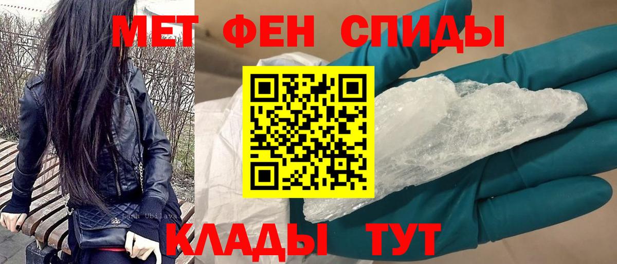 Amphetamine 98% Мытищи