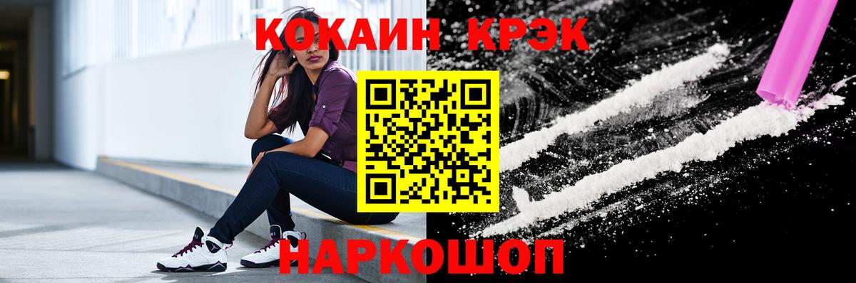 Кокаин Боливия Мытищи