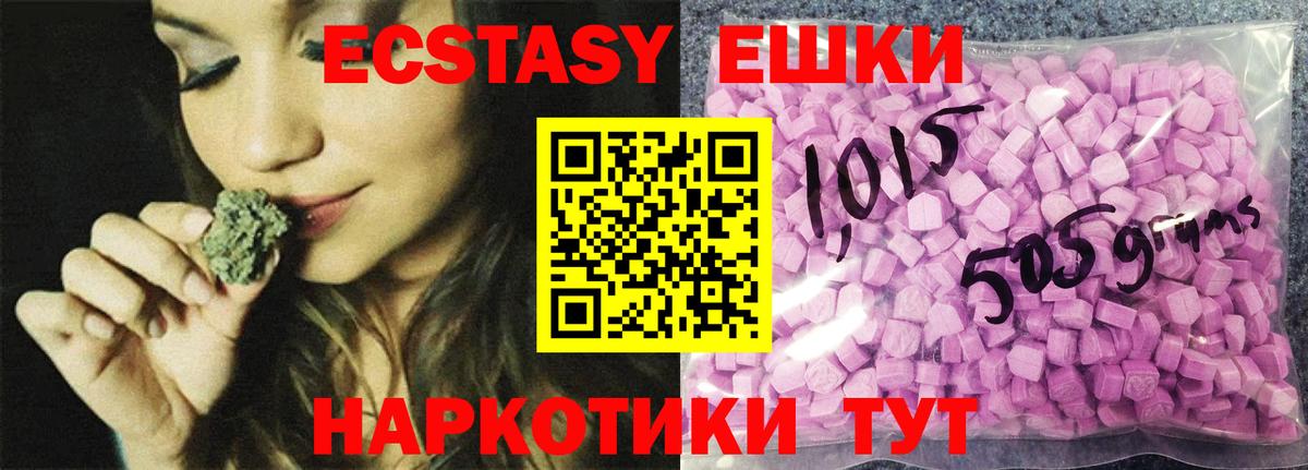 blacksprut   ЭКСТАЗИ MDMA  Ecstasy  Вход с VPN  Мытищи  ЭКСТАЗИ таблы 