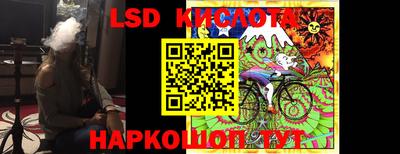 мефедрон Ставрополь