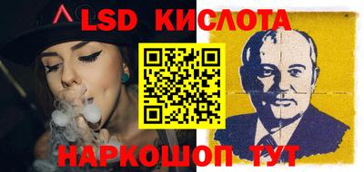 мефедрон Ставрополь