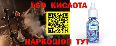 мефедрон Ставрополь