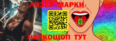 мефедрон Ставрополь