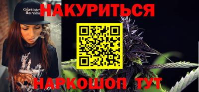 метадон Старая Купавна