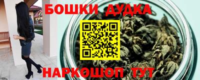 мефедрон Ставрополь