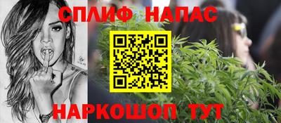 мефедрон Ставрополь