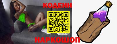 мефедрон Ставрополь