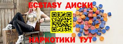 метадон Старая Купавна