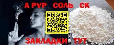 метадон Старая Купавна