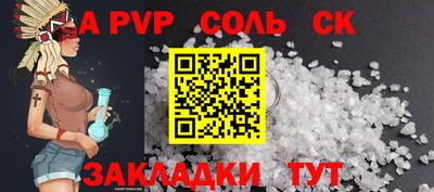 мефедрон Ставрополь