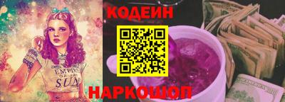метадон Старая Купавна