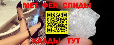 мефедрон Ставрополь