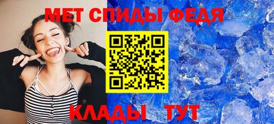 мефедрон Ставрополь