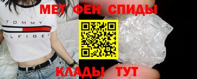 мефедрон Ставрополь