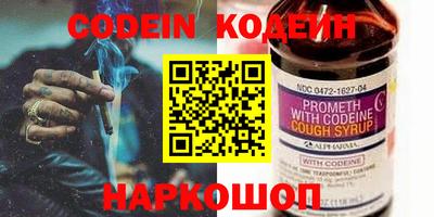 метадон Старая Купавна