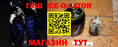 мефедрон Ставрополь