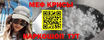 метадон Старая Купавна