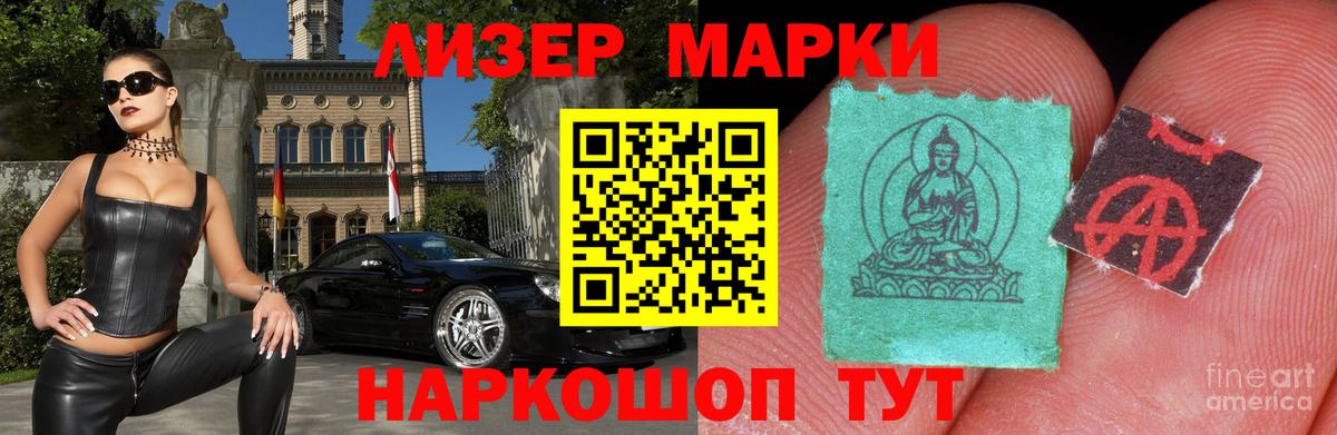 LSD-25 экстази кислота  Вход с VPN  Мытищи 