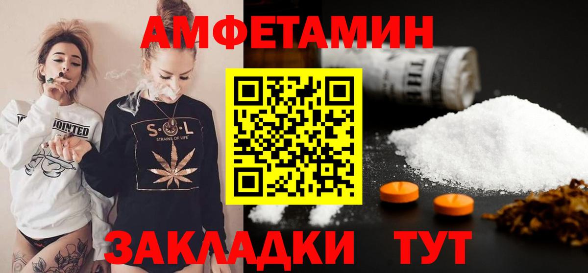 Метамфетамин Декстрометамфетамин 99.9% Мытищи