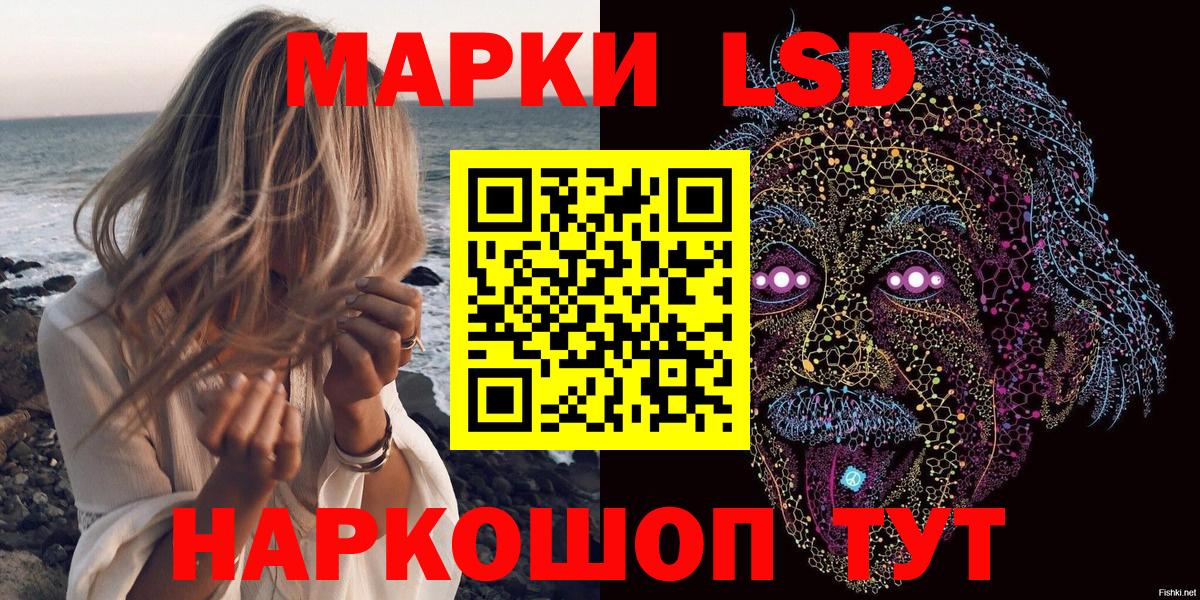 Марки N-bome 1500мкг Мытищи
