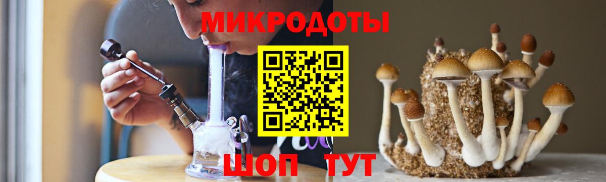 Псилоцибиновые грибы MAGIC MUSHROOMS Мытищи