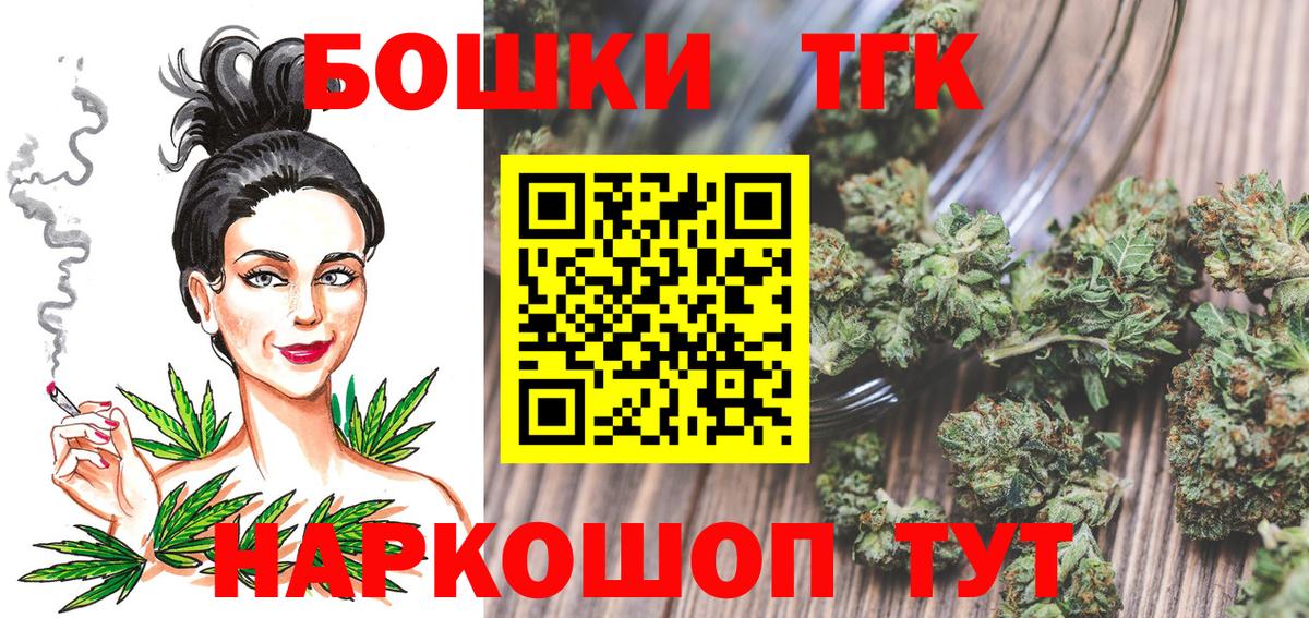 Конопля гибрид Мытищи